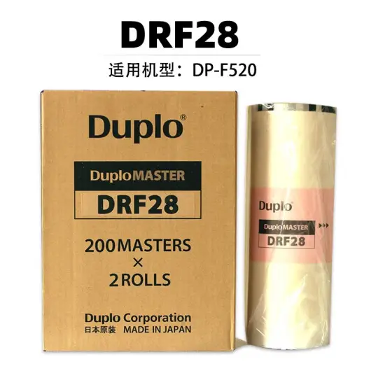迪普乐(DUPLO) DRF28蜡纸B4